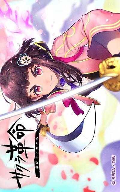 《樱花革命~花开时的少女们~》百度云网盘下载線