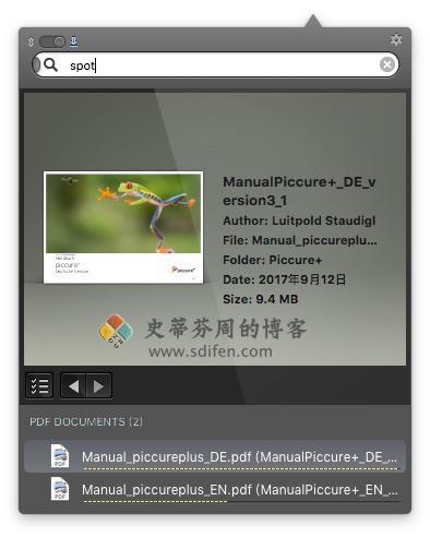DEVONsphere Express 主界面 DEVONsphere Express 主界面
