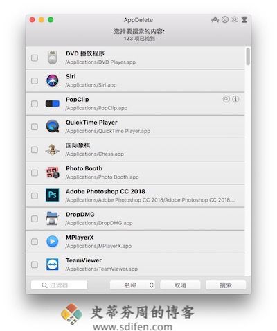 AppDelete 主界面 AppDelete 主界面