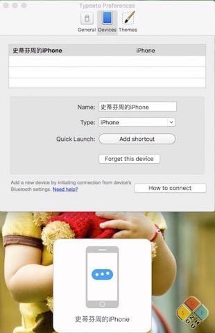 Typeeto 主界面 Typeeto 主界面