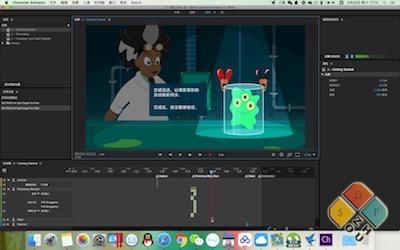 Adobe Character Animator CC 主界面