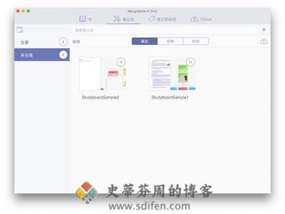 MarginNote 主界面