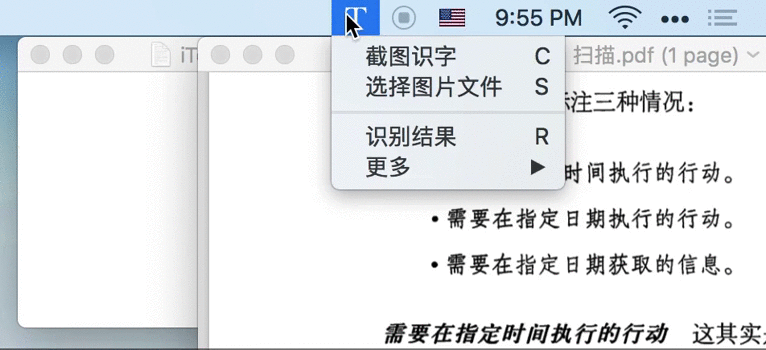 iText 自带截图功能