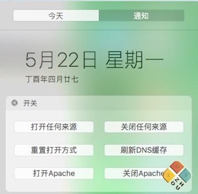 CtrlSwitcher 界面 CtrlSwitcher 界面