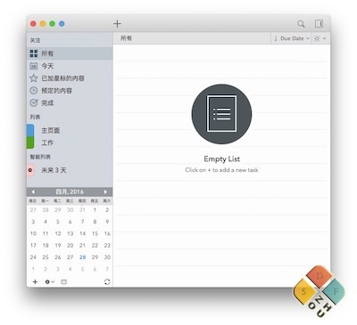 2Do 主界面 2Do 主界面