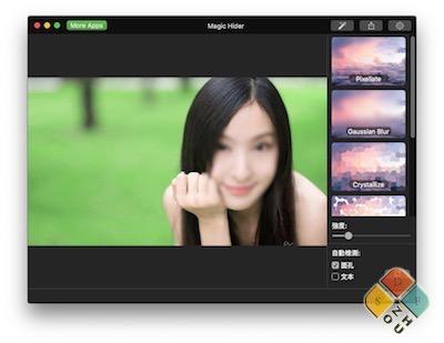 Magic Hider 主界面 Magic Hider 主界面