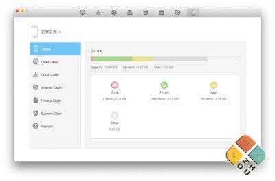 phoneclean 主界面 phoneclean 主界面