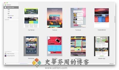 Mail Designer 主界面