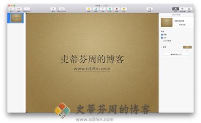 Keynote 主界面 Keynote 主界面