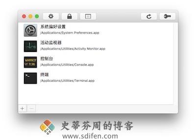 iLock 主界面 iLock 主界面
