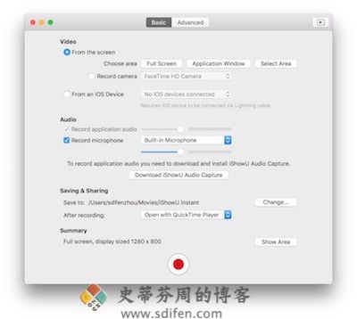 iShowU Instant 主界面 iShowU Instant 1.2.0 Mac破解版