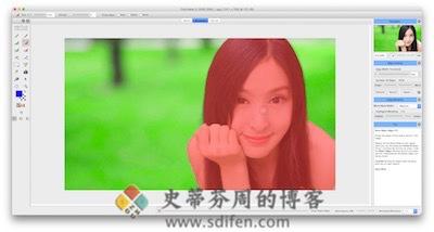 Fluid Mask 3.3.16 Mac破解版