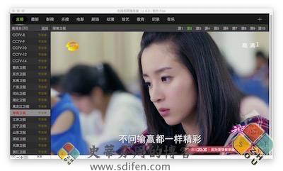 在线视频播放器 11.1 Mac版