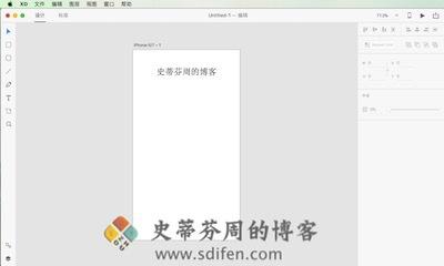 Adobe Experience Design CC 2018 主界面 Adobe Experience Design CC 2018 6.0.12.6 Mac中文破解版
