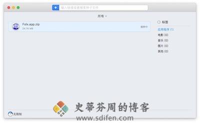 Folx Downloader Pro 5.3.1 Mac中文破解版