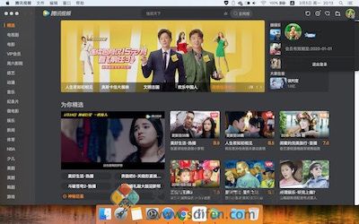 腾讯视频客户端 主界面 腾讯视频客户端 1.4.1 Mac破解版