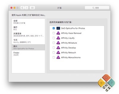 DxO OpticsPro for Photos 1.4.2 Mac破解版