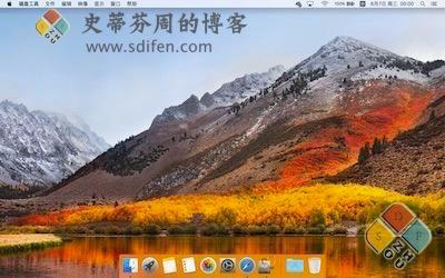 macOS High Sierra 10.13.4 正式版