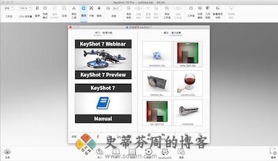KeyShot 主界面 KeyShot 7.3.37 Mac中文破解版