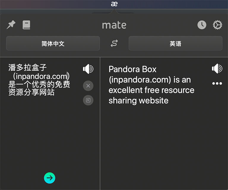Mate Translate 6.2.0 – Mac上的快捷翻译工具